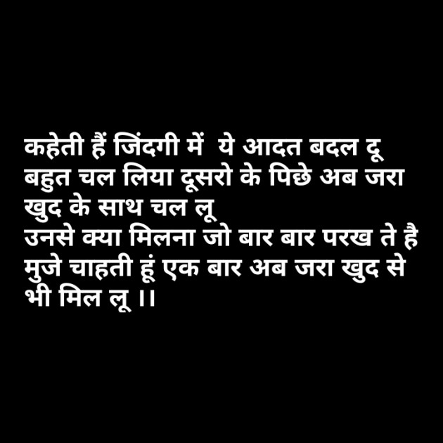 Hindi Quotes by Ms D : 111290468