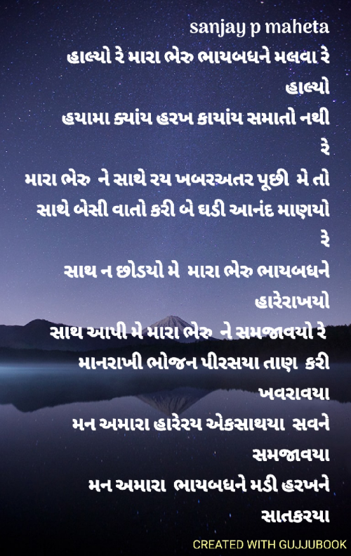 Post by sanay maheta on 17-Nov-2019 12:19pm