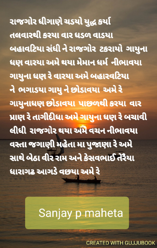 Post by sanay maheta on 17-Nov-2019 12:20pm