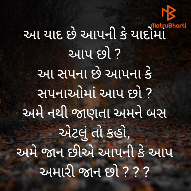 Gujarati Poem by Rahul Rajput : 111290500