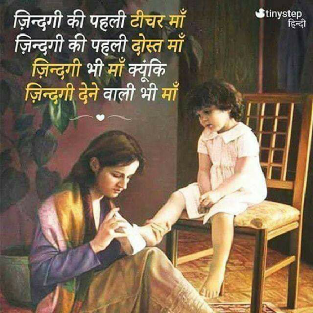 English Quotes by Piya : 111290533
