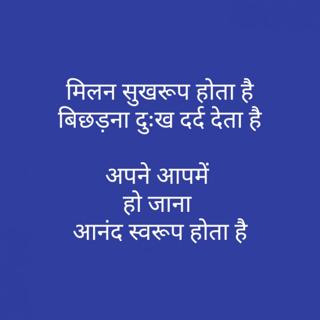 Hindi Motivational by મોહનભાઈ આનંદ : 111290545