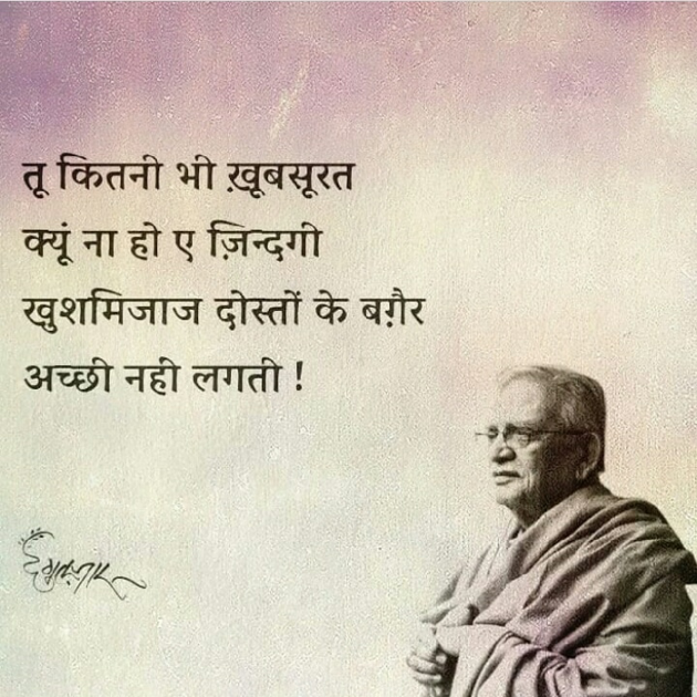 English Quotes by Piya : 111290622