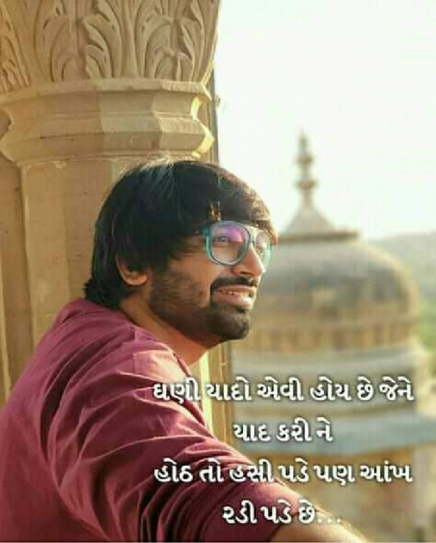 Hindi Whatsapp-Status by Aarti : 111290642
