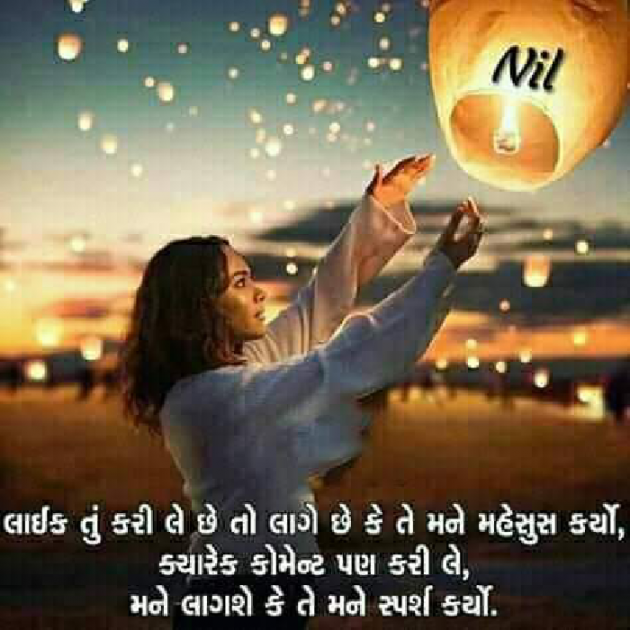Hindi Whatsapp-Status by Aarti : 111290694