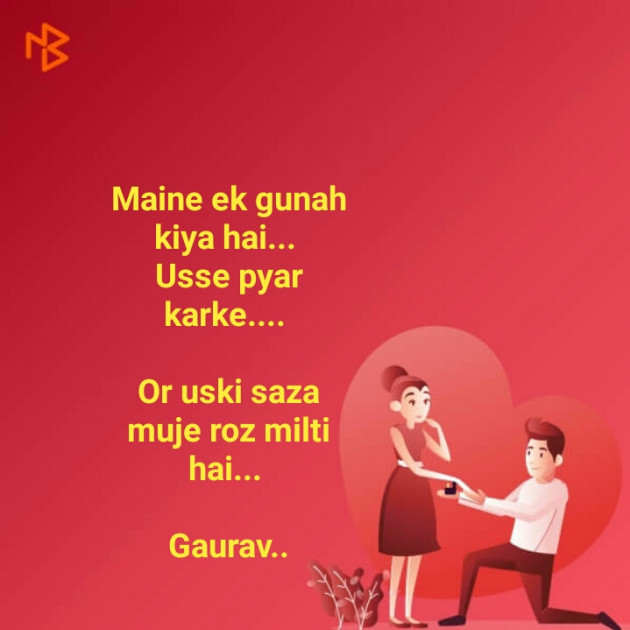 Hindi Shayri by Gaurangshah : 111290715