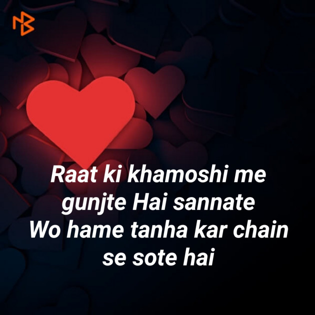 Hindi Shayri by Priti : 111290723