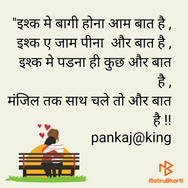 Hindi Blog by King : 111290789