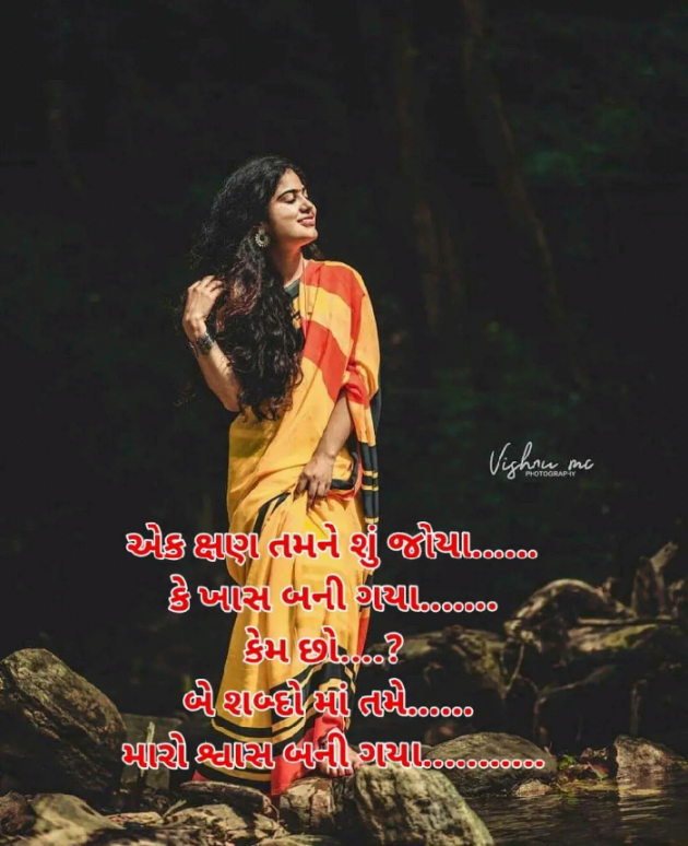 English Good Morning by Aarti : 111290820