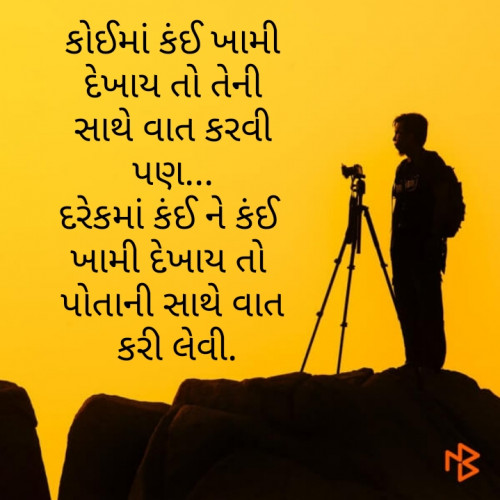 Post by Pankaj Rathod on 18-Nov-2019 08:39am