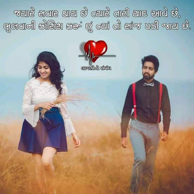 Hindi Romance by Aarti : 111290892