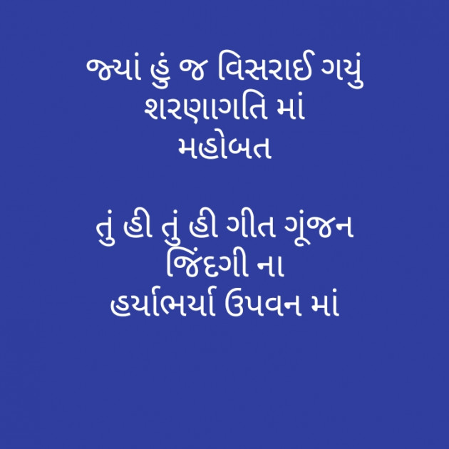 Gujarati Motivational by મોહનભાઈ આનંદ : 111291007