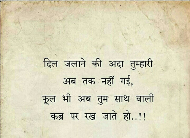 English Quotes by Piya : 111291117