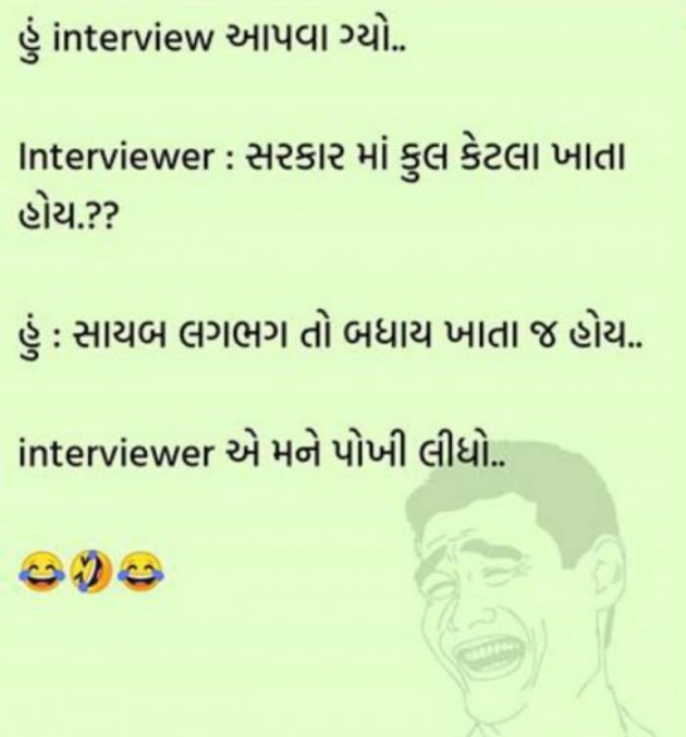 Gujarati Jokes by Harsha Mehta : 111291120