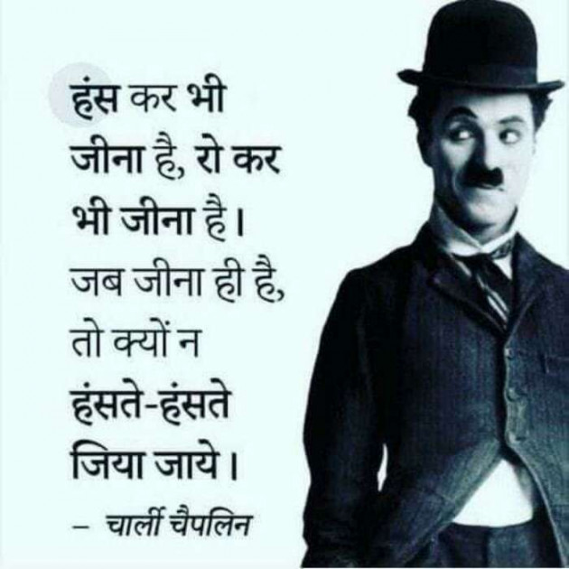 Gujarati Thought by Suresh Tanna : 111291121