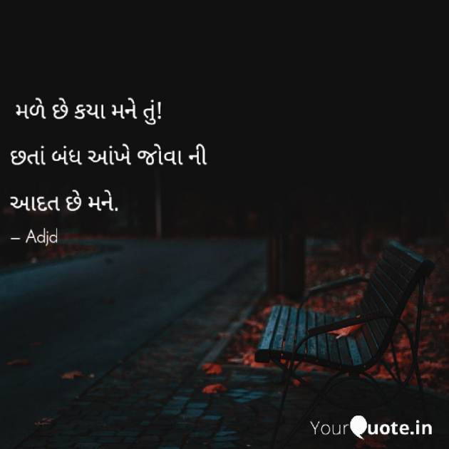 Gujarati Thought by .મનશ્વી. : 111291211