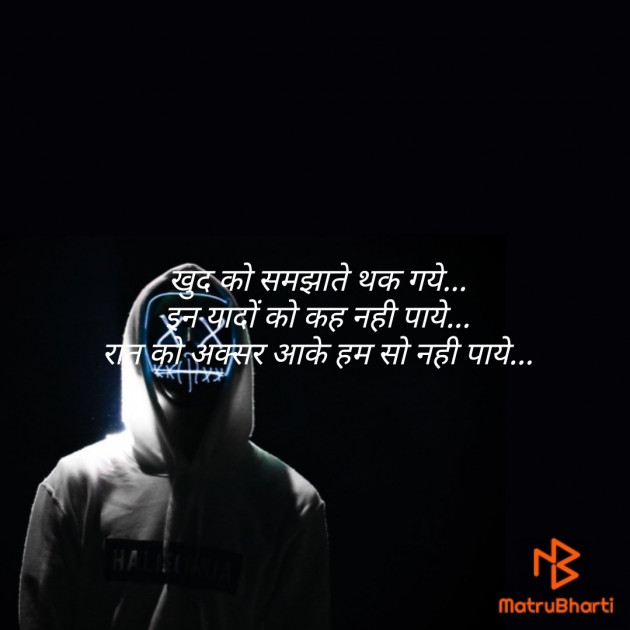 Hindi Shayri by D S Dipu શબ્દો નો સાથ : 111291232