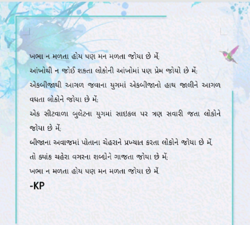 Post by Kushal Patel on 18-Nov-2019 10:17pm