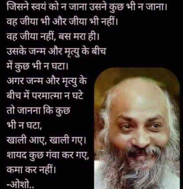 English Quotes by Er Krunal Gidwani : 111291296