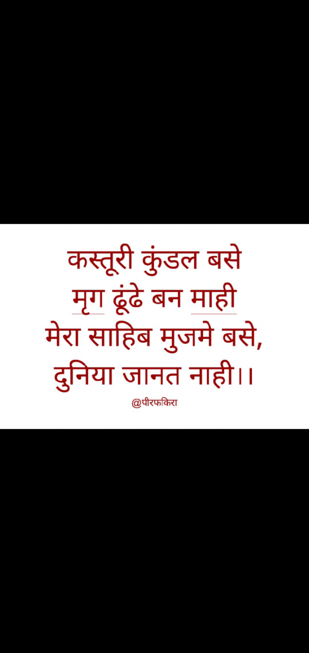 English Good Morning by Aarti : 111291325
