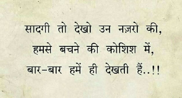 English Quotes by Piya : 111291329