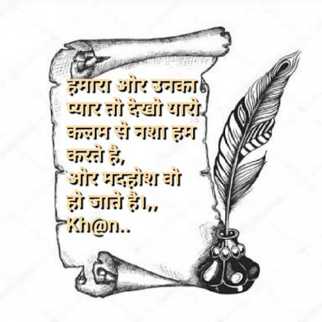 Hindi Shayri by Abbas khan : 111291426