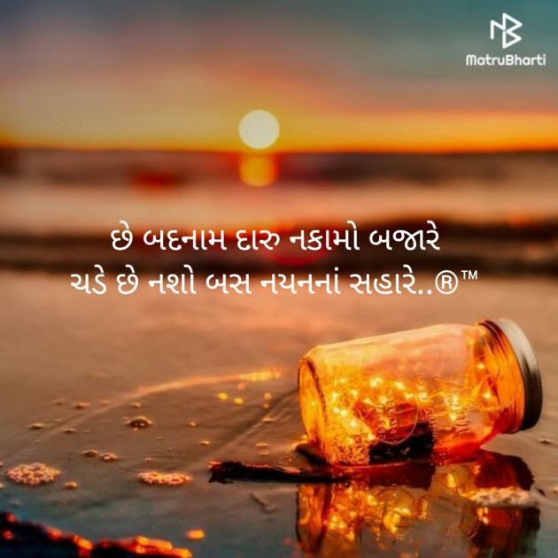 Gujarati Blog by R-j : 111291442