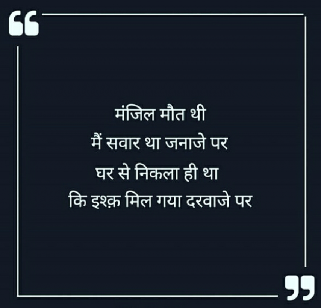 English Quotes by Piya : 111291456