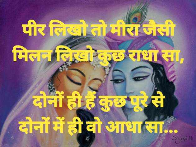 Hindi Thought by Dharmesh Vala : 111291511