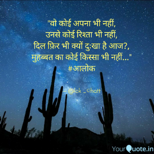 Post by Alok Chatt on 19-Nov-2019 05:35pm