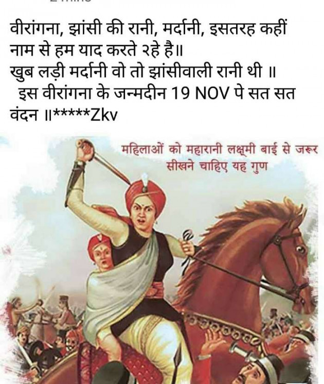 Hindi Motivational by K V Zankat : 111291687