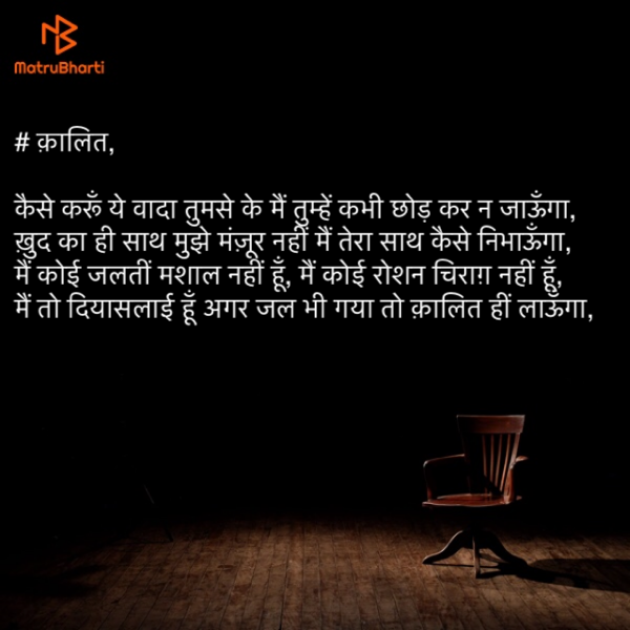 Hindi Poem by Rishikesh : 111291723