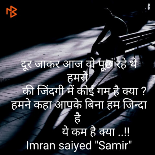 Post by Samir Saiyed on 19-Nov-2019 09:15pm