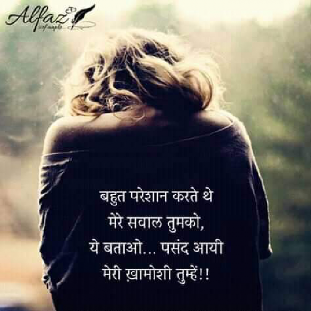 Hindi Questions by Aarti : 111291781