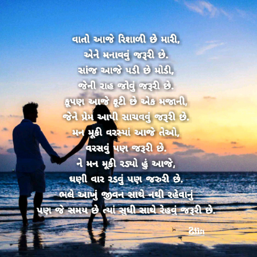 Post by NitS on 19-Nov-2019 11:39pm