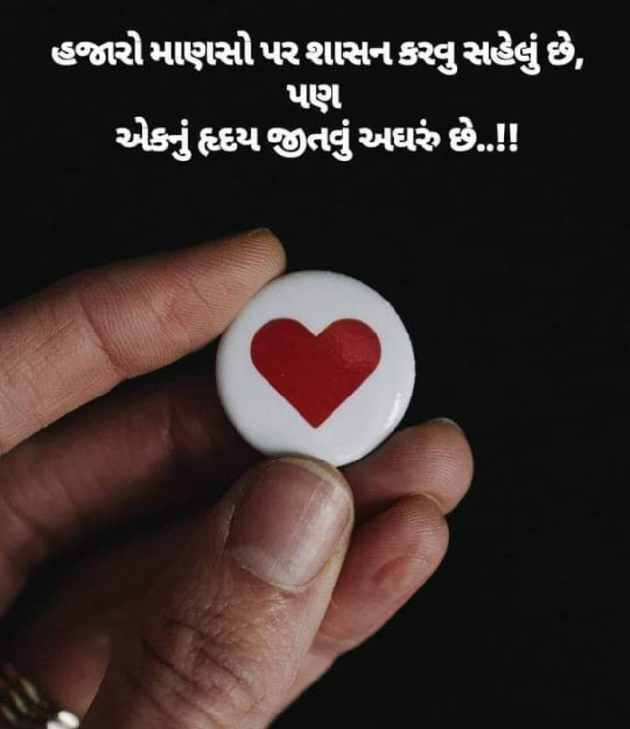 Hindi Romance by Aarti : 111291899