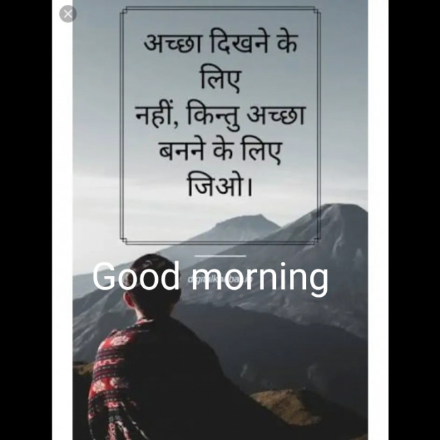 English Good Morning by Kuldip : 111291906