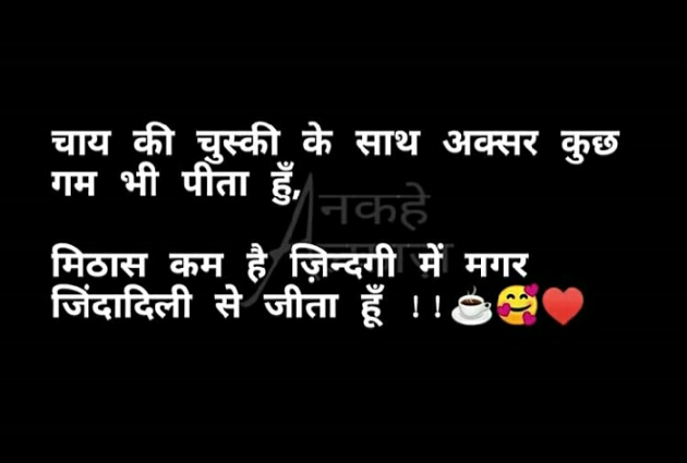 English Quotes by Piya : 111291962