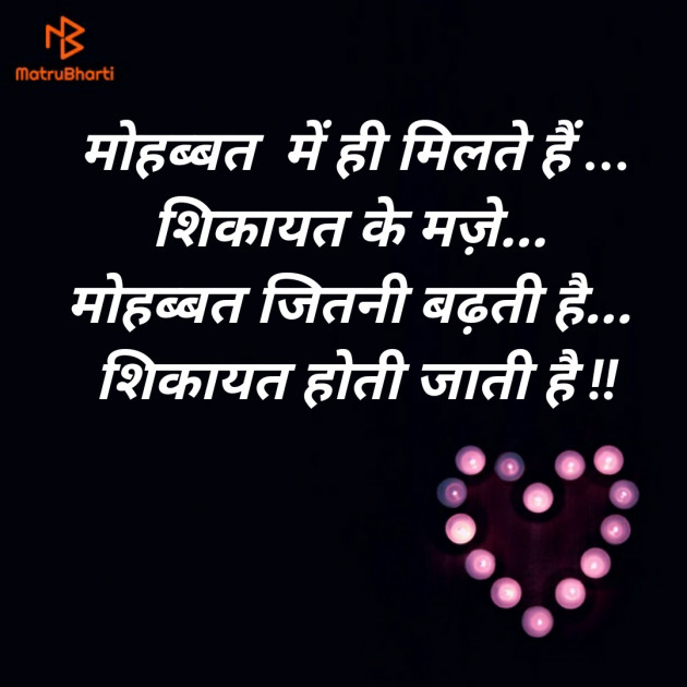 Hindi Whatsapp-Status by SMChauhan : 111292028