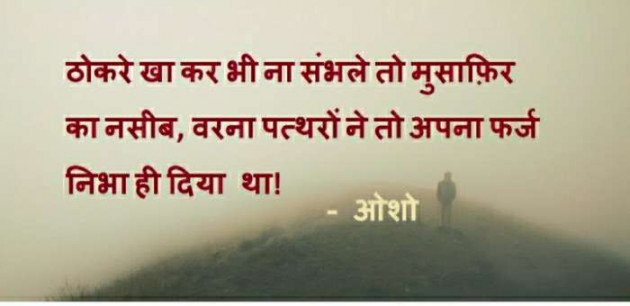 Gujarati Thought by Pravin Shah : 111292073