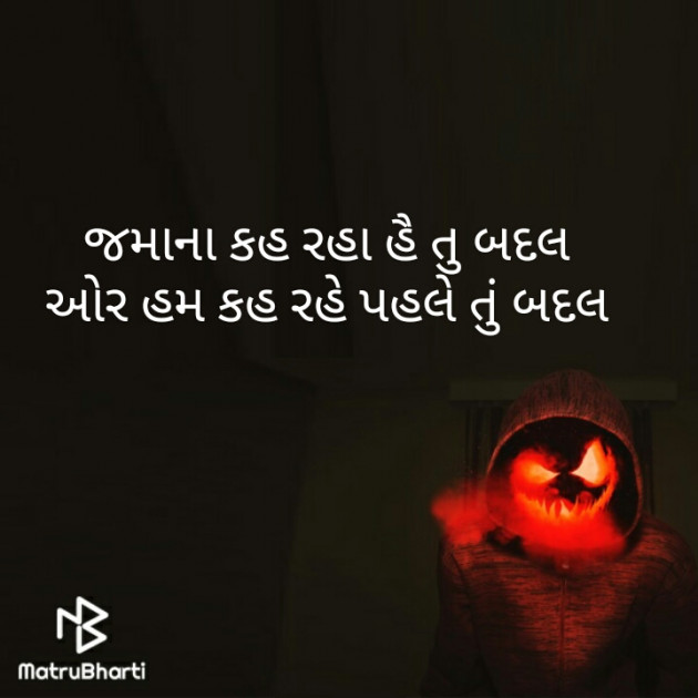 Gujarati Thought by Pandya Ravi : 111292082