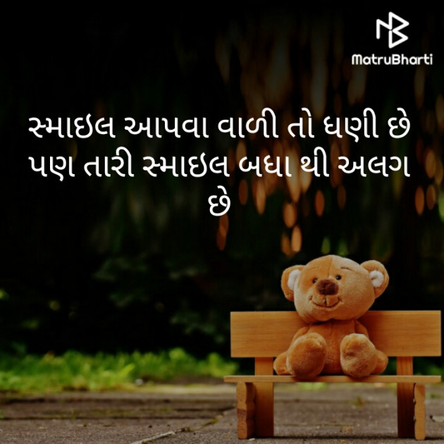 Gujarati Thought by Pandya Ravi : 111292085
