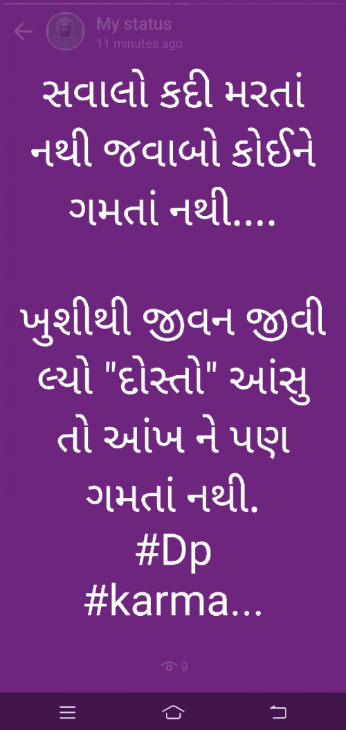 Post by Dhaval Pandit on 20-Nov-2019 11:35am