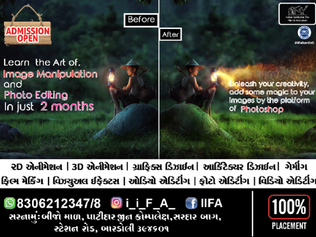 English Motivational by Indian Institution For Film & Animation : 111292190