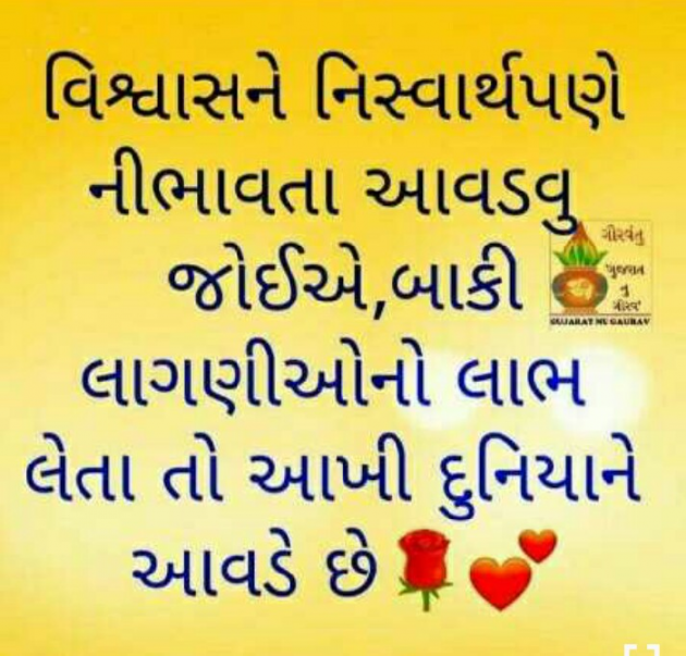 English Quotes by Yogi Forever : 111292217