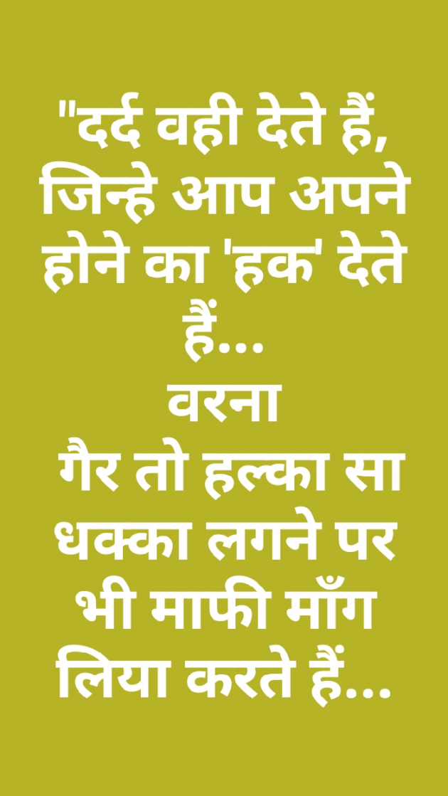 English Quotes by Yogi Forever : 111292230