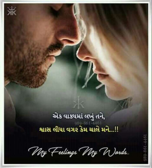 Post by Muskaan (Meera) on 20-Nov-2019 03:53pm