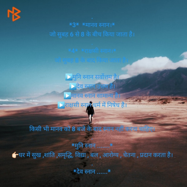 Hindi Motivational by AHIR K.R : 111292255