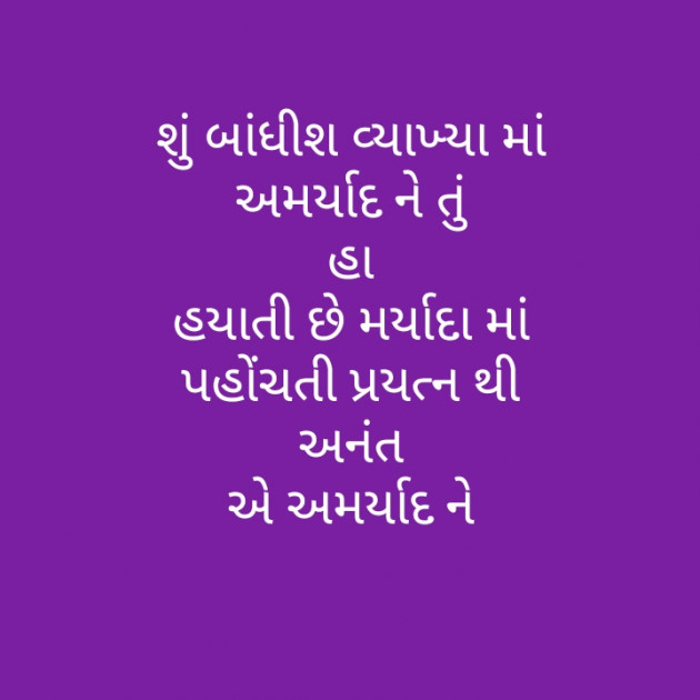 Gujarati Motivational by મોહનભાઈ આનંદ : 111292266