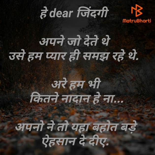 Hindi Poem by Gul Parasara : 111292291
